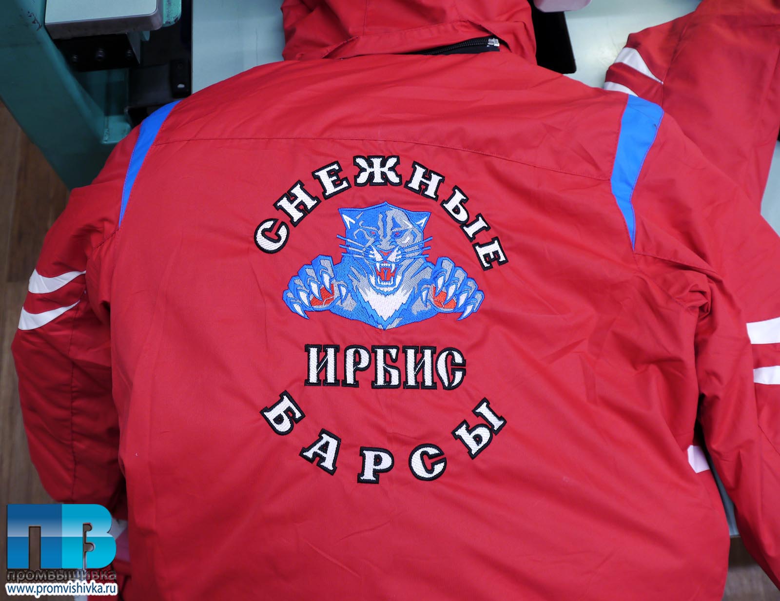 Куртка с логотипом